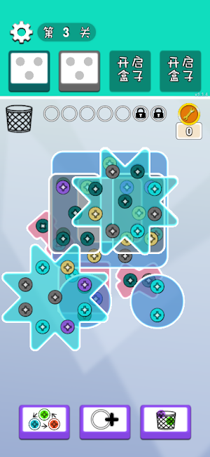 playscrewdriver Screenshot 1