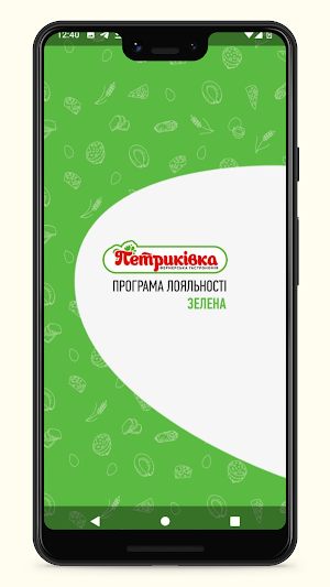 Петриківка Screenshot 0