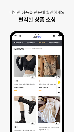 domepangpang Screenshot 2