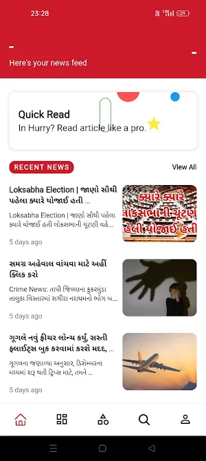 ekbharatmedia Screenshot 1