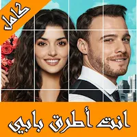 انت اطرق بابي بالعربية
