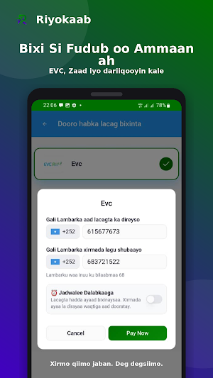 Riyokaab Data Screenshot 2