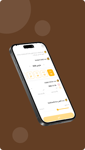 Snadk Lawyer Screenshot 1
