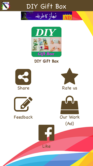 DIY: Gift Box Screenshot 0