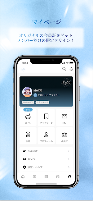 ラストブルー公式FC Screenshot 2