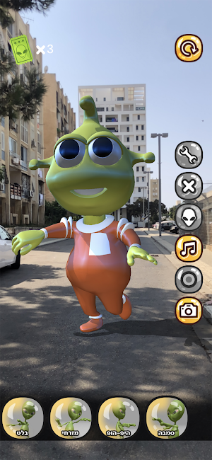 AR בבילון פארק Screenshot 1