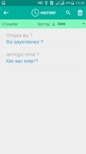 Uzbek Russian Translator Screenshot 3