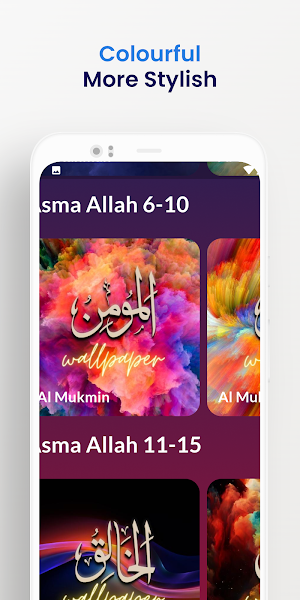 Wallpapers Asmaul Husna Screenshot 2