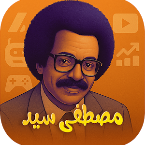 اغاني الفنان مصطفى سيد احمد Screenshot 0