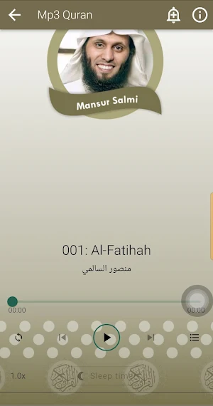 Mansour Al Salmi Offline Quran Screenshot 1