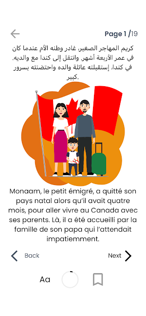 Le petit immigré Screenshot 2