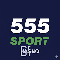 555 Sport - မြန်မာ