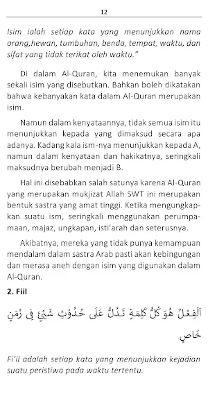 Keliru Memaham Al-Quran Screenshot 3