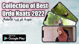 Syeda Areeba Fatima Naat Screenshot 0