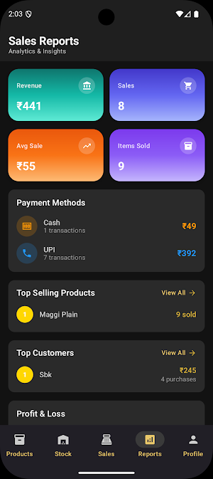 EasyBilling Screenshot 1