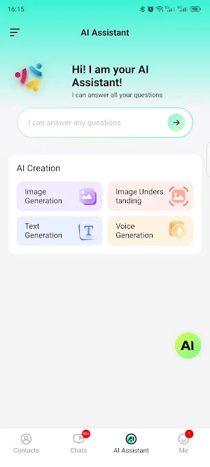 Ai Daxin Screenshot 2