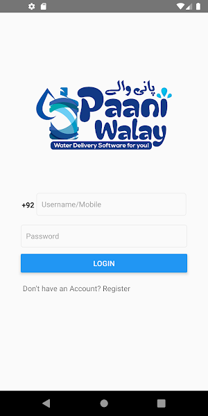 Paaniwalay Screenshot 0