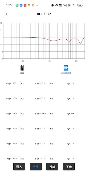 MOONDROP Screenshot 2