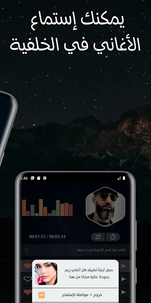 MORO | مورو 2024 بدون نت Screenshot 2