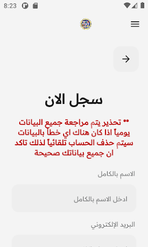 redahamed Screenshot 2