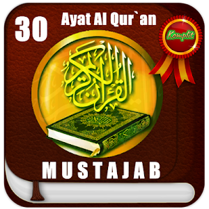 30 Ayat Al Qur`an `MUSTAJAB` Screenshot 1