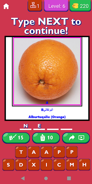 Fruit Names Arabic English Screenshot 0