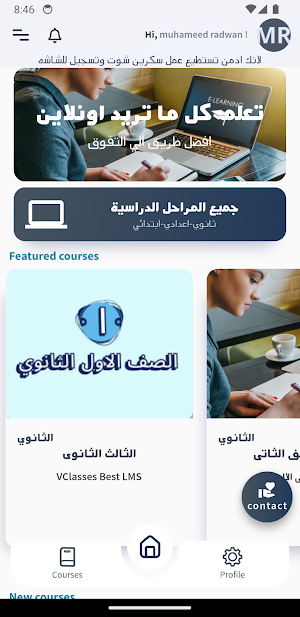 pharma4u Screenshot 0