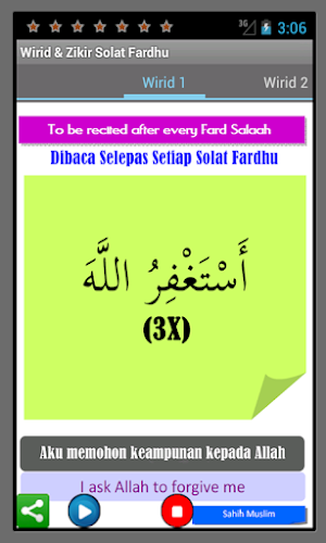 WIRID & ZIKIR SOLAT FARDHU Screenshot 0