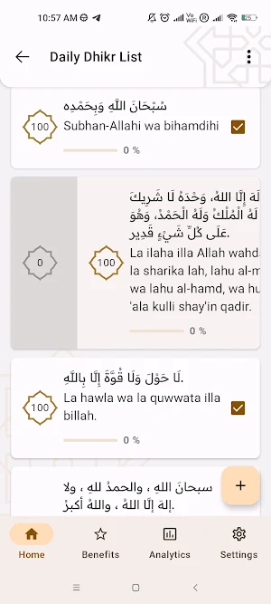 Dhikr Counter Screenshot 2
