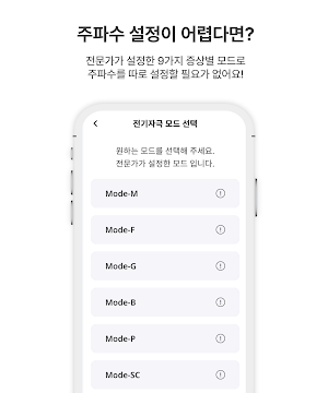 exoPill Screenshot 1