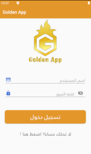 Golden App Screenshot 2