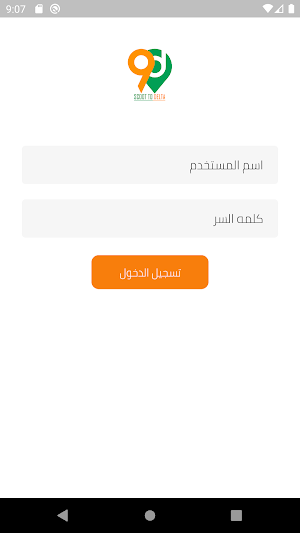 Fulfilment Tanta Screenshot 0