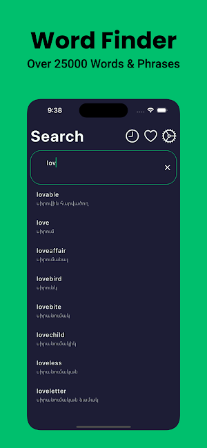 Armenian Dictionary English Screenshot 2
