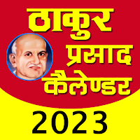 Thakur Prasad Panchang 2023