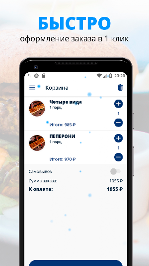 Epic Pizza Screenshot 1