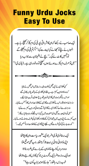 Funny Urdu Jokes Screenshot 0