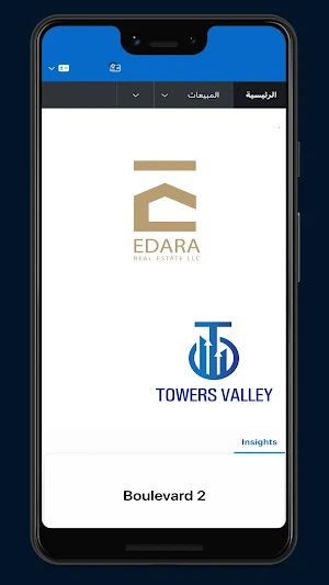 Towers Valley ERP Screenshot 1