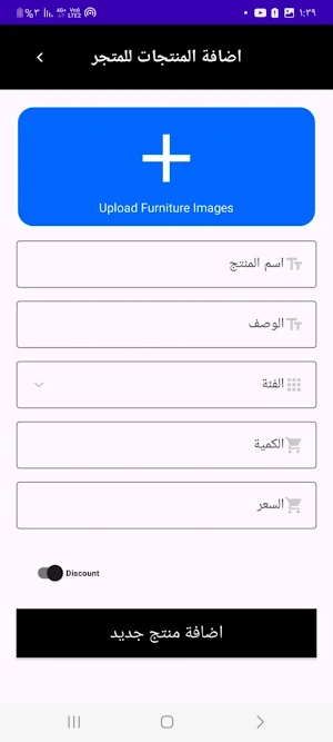 Furniture Zone Screenshot 1