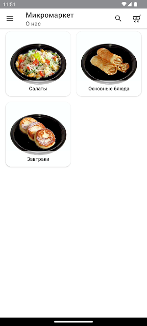 GastroMARKET Screenshot 0