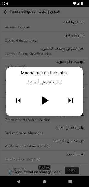 Learn Portuguese no Internet Screenshot 3