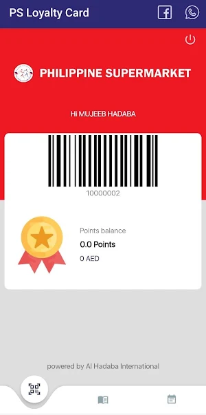 PS Loyalty Card Screenshot 2