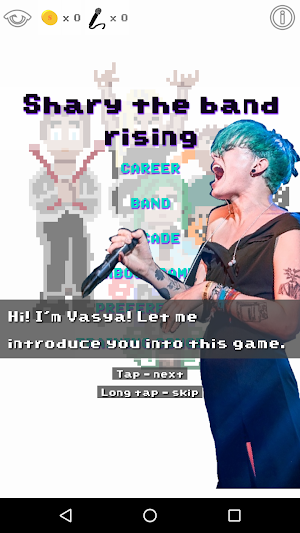 Shary.band Screenshot 1
