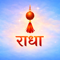 Radha Naam Jap Counter-offline
