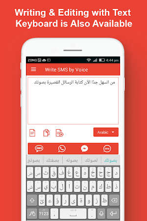 Write SMS by Voice Keyboard : Audio to Text Typing Screenshot 3