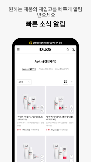 Doctor 505 Screenshot 3