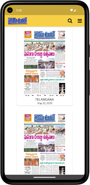 TIMETODAY E-PAPER Screenshot 0
