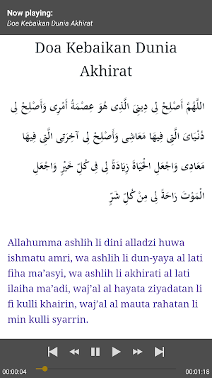 Doa Dari Quran & Hadits +Audio Screenshot 3