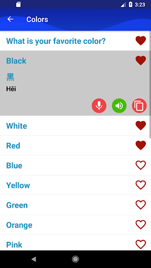 Learn Chinese Faster Screenshot 1