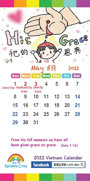 2022 Vietnam Calendar Screenshot 2