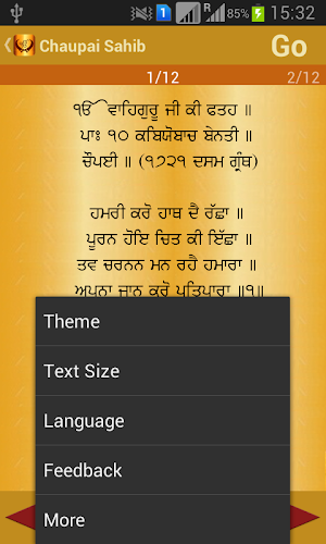 Chaupai Sahib Path Audio Screenshot 1